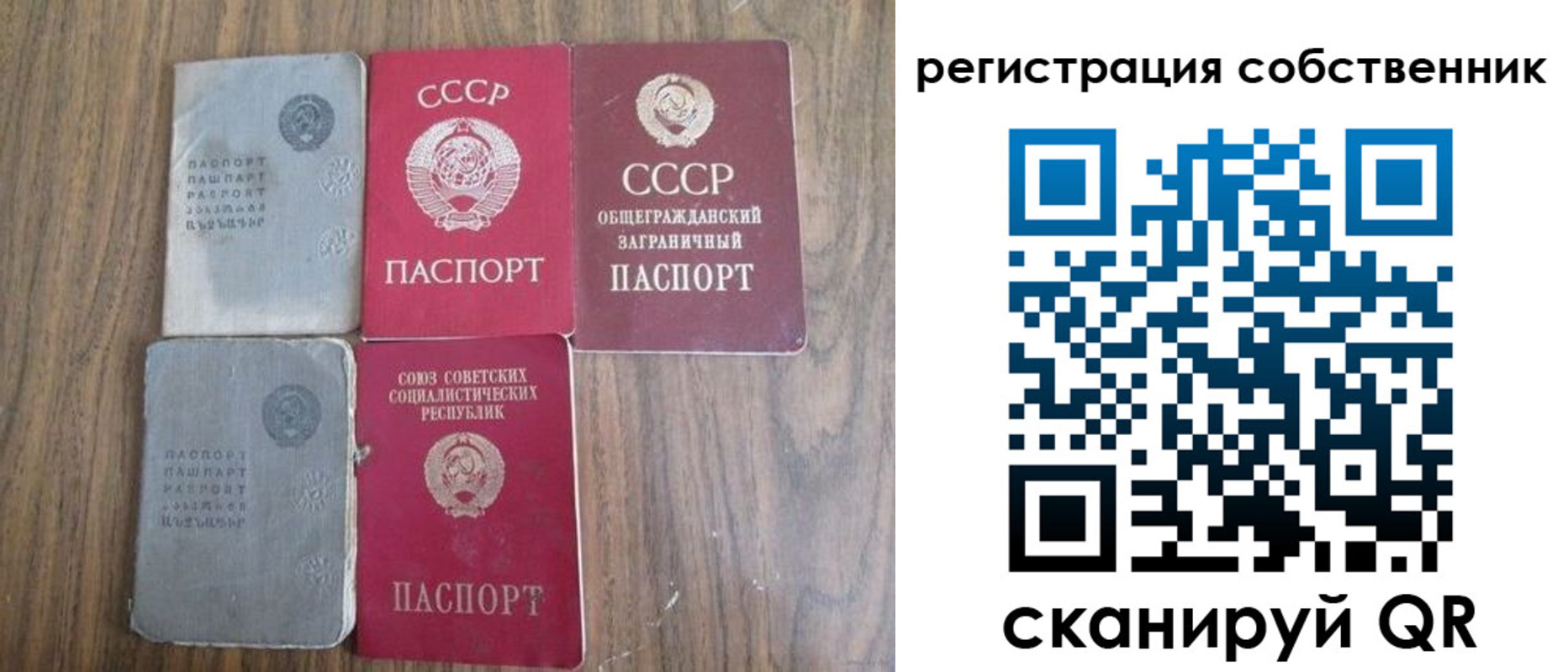 прописка поиск в Луховицах