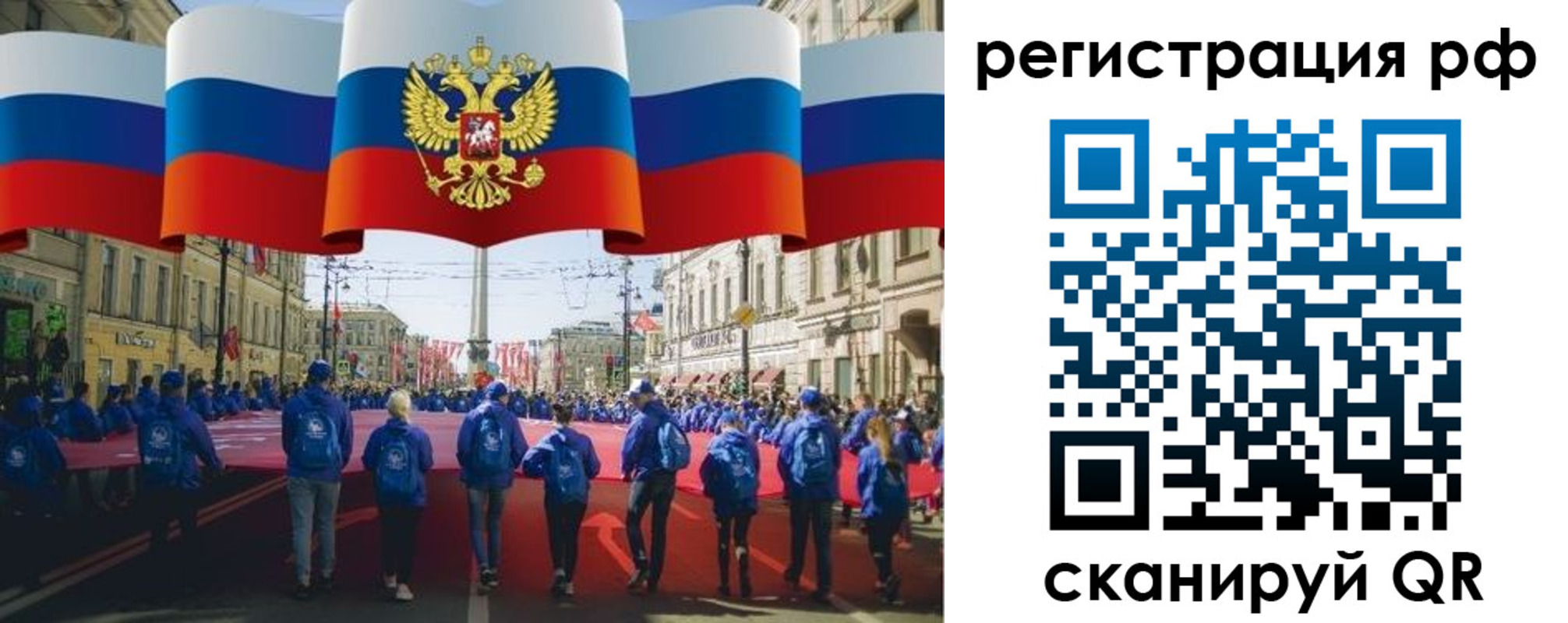 временная регистрация адрес в Луховицах