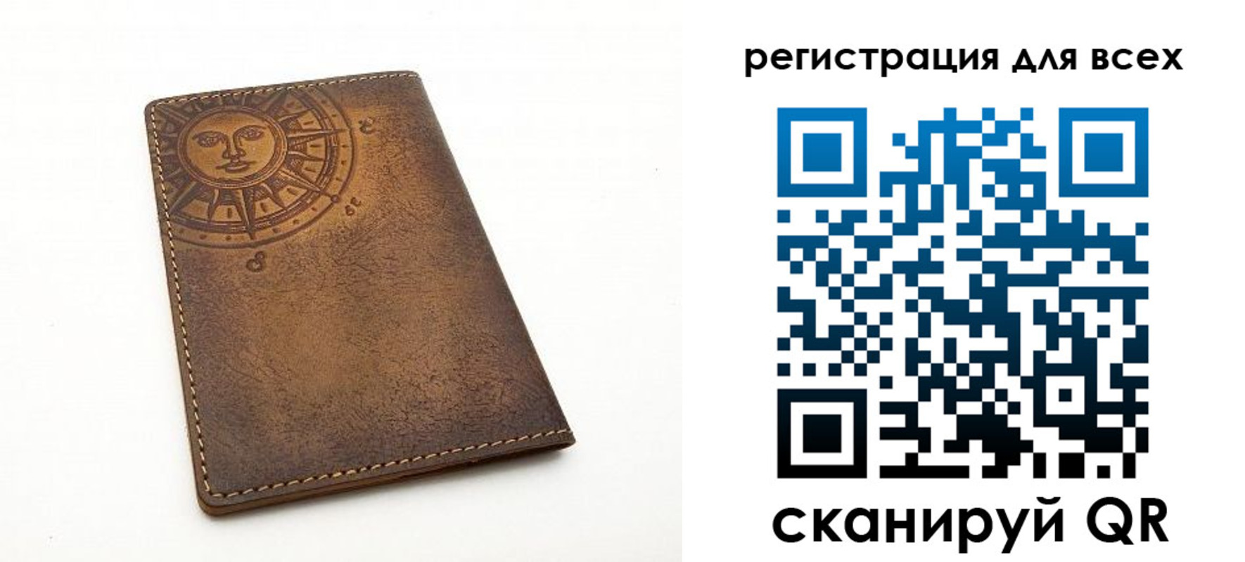 пропишу в квартире в Луховицах