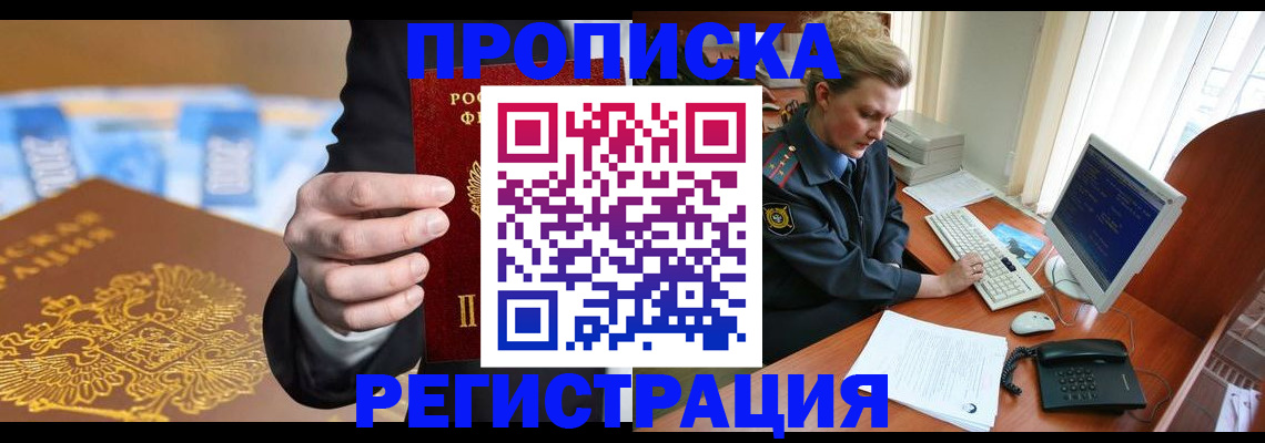 регистрация в Луховицах